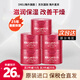 資生堂（Shiseido）尿素護(hù)手霜美潤(rùn)男女扶潤(rùn)手霜手膜秋冬季保濕滋潤(rùn)防干裂正品進(jìn)口 紅罐滲透滋養(yǎng)型（100g*5罐）