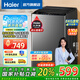 海爾（Haier）洗衣機(jī)波輪全自動(dòng)8公斤一級能效 國家補(bǔ)貼20%納米微泡超凈洗1.12洗凈 桶自潔家用 除菌螨 單脫水 新升級大神童8公斤一級能效 除螨洗+速洗+超凈洗