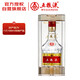 五糧液 普五八代 濃香型白酒 52度 100ml 單瓶 官方授權