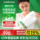 medisana德國(guó)手部按摩器手掌風(fēng)濕熱敷理療手指關(guān)節(jié)手腕腱鞘按摩儀生日禮物