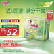 大王（GOO.N）自在之息紙尿褲XL24片(12-17kg)尿不濕 瞬吸芯體 輕薄干爽