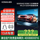康佳（實(shí)體店打折起 65/55/50英寸康佳電視機(jī)電視機(jī)家用智能Wi電視平板家電智慧屏電視劇電器電視家電 50英寸 2+32G內(nèi)存50E8AE 咨詢立減XXX，咨詢包滿意價(jià)格