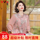 雅鹿媽媽夏裝2025新款中式洋氣小衫女中老年50歲60衣服母親節(jié)禮物實用 粉色 3XL (180) 【推薦120-135斤】