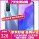 HUAWEI華為 暢享20/ 20Pro 5G全網(wǎng)通 二手手機 游戲手機 手機華為 5G手機 暢享20 Pro 星河銀 6+128G 95新