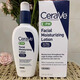 適樂(lè )膚（CeraVe）美版AMPM89ml保濕滋潤日夜霜煙酰胺舒緩煥亮清爽提亮修護熬夜肌膚 適樂(lè )膚PM89ml