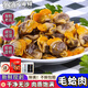 耀合莊新鮮毛蛤蜊肉冷凍毛蜆子肉血蛤肉干凈無(wú)沙新鮮赤貝肉干海鮮 鮮剝毛蛤肉（回購(gòu)率高） 1500g 送魚(yú)皮3包