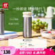 雙立人（ZWILLING）保溫杯杯子提手泡茶杯茶濾杯316L不銹鋼內(nèi)膽水杯節(jié)日禮物送禮 奶油白 450ml