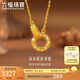 六福珠寶黃金項(xiàng)鏈環(huán)環(huán)相扣碎碎冰圓環(huán)足金項(xiàng)鏈 計(jì)價(jià)GJG0021DS 約3.03克