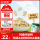 寶寶饞了A2高鈣奶片原味80g兒童零食奶貝奶棒無添加白砂糖享寶寶嬰兒食譜