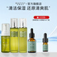 美麗加芬茶樹(shù)水乳混合裝男女學(xué)生春夏油性肌膚保濕護(hù)膚品清潔干凈光滑 4件套：潔面+水+乳+原液