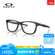 OAKLEY歐克利CENTERBOARD A姆巴佩同款近視光學(xué)鏡X8163F 緞面黑-01 SIZE56  單鏡框