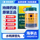 JD快遞 泰國進口【MEDIPROPO】 水鴨牌苦丸 助通便 腸胃調理養(yǎng)護 解內熱 喉嚨痛 泰國水鴨牌苦丸  120粒/瓶
