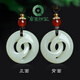 京鑒新疆和田玉時(shí)來運(yùn)轉(zhuǎn)吊墜白玉扭轉(zhuǎn)乾坤掛件男女款玉石飾品玉佩玉墜