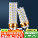 韜齊 超亮led燈泡三色變光小螺口12W玉米燈蠟燭泡家用節(jié)能燈 螺口 【大螺口】-6+6W三色變光