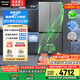 松下（Panasonic）【國(guó)家補(bǔ)貼20%】Xtra蔓越莓2.0冰箱四開(kāi)門(mén)500升超薄零嵌入家用雙十字門(mén)【一級(jí)能效】NR-XD50C5B-H
