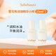 雪花秀潤燥精華小樣15ml*2  試用裝旅行裝護膚品 面部精華