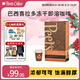 Peet's Coffee皮爺peets 凍干即溶咖啡（巴西喜拉多紅波旁）24g（3g*8顆）