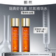 甄然蝦青素水漾青春精華水2.0補水保濕抗皺爽膚水160ml