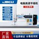 全新新款電腦平車電動工業(yè)平縫機電縫紉機全自動厚薄家用杰克款 語音款四自動+板架（全套）