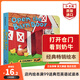 打開谷倉的門看到奶牛 英文原版 Open the Barn Door Find a Cow 英語啟蒙紙板書手掌翻翻書 搭熱鬧的農(nóng)場 親愛的動物園Dear Zoo