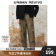 UR2025春季新款男裝時(shí)尚休閑機能工裝風(fēng)貼袋束腳褲UML650010