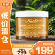 科顏氏新金盞花舒緩保濕面膜100ml 舒緩保濕補(bǔ)水【臨期清倉(cāng)】