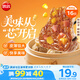 思念玉米火腿紙皮燒麥800g16只 速食早餐半成品早點(diǎn)燒麥面點(diǎn)生鮮