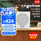 威斯汀（WESTDING）【國家補(bǔ)貼】K5小蜜蜂無線版教師上課導(dǎo)游講解麥克風(fēng)大功率藍(lán)牙便攜式擴(kuò)音器戶外大音量防嘯叫耳麥