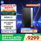 惠普戰(zhàn)99 高性能游戲臺式電腦主機 (14代i7-14700 32G 1T RTX5060Ti 16G大顯存) AI算力 圖站