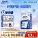 安而康（Elderjoy）纖薄護(hù)理墊L10片60*90cm隔尿墊老人護(hù)理墊產(chǎn)婦嬰兒產(chǎn)褥墊