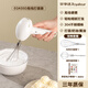 榮事達（Royalstar）打蛋器電動(dòng)家用打發(fā)器手持打蛋機烘焙蛋清打發(fā)奶油器小型攪拌機無(wú)線(xiàn)充電 【304雙棒+USB充電線(xiàn)】無(wú)線(xiàn)便攜