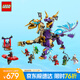 樂高（LEGO）積木拼裝幻影忍者71836 專注神龍?zhí)旎∧泻和婢呱斩Y物