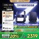 極米Z6X Pro 三色激光版 投影儀家用 輕薄投影機高清 家庭影院一體式云臺 2年質(zhì)保一級能效國家補貼20%