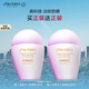 資生堂（SHISEIDO）新艷陽(yáng)粉胖子防曬霜30ml 生日禮物送女友（有效期至2026/08/01）
