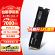 華碩（ASUS）主板適用SSD固態(tài)硬盤 KC3000 1TB SSD固態(tài)硬盤 M.2接口 PCIe 4.0 1TB