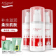安安金純（A'Gensn）維生素e乳液乳膏補水保濕護膚品男女適用100g 3瓶
