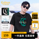 卡賓男裝 【涼感】索羅那暈染印花T恤秋潮流肌理LOGO短袖街頭休閑A 漆黑色-涼感 L /175/50