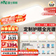 雷士（NVC）全光譜護(hù)眼吸頂燈客廳大燈智能LED照明燈具簡約大氣包安裝光域S