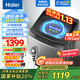 海爾（Haier）洗衣機(jī)全自動(dòng)10公斤/12公斤直驅(qū)變頻波輪家用洗衣機(jī)一級(jí)能效大容量AI智洗電離除菌 家電補(bǔ)貼20% 【新品12KG】超凈洗1.13洗凈比+變頻直驅(qū)