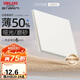 德力西（DELIXI）開關(guān)插座 295超薄啞光磨砂大板 86型墻壁電源開關(guān) 一開單控漢玉白