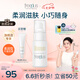 芙麗芳絲（Freeplus）乳液補水保濕柔潤滋膚露男女士50ml