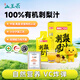 山王果有機(jī)刺梨原汁210ml/盒天然高維生素C刺梨NFC果汁原漿刺力原液營養(yǎng) 12盒（30ml*84袋)