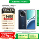 OPPO A3 Pro 12GB+512GB 遠(yuǎn)山藍(lán) 耐用戰(zhàn)神 滿級防水 超抗摔護(hù)眼屏 5G 老人智能 AI手機(jī)