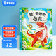 【科普系列】寶寶巴士點(diǎn)讀繪本3-6歲哇奇妙科普系列身體太空地球自然恐龍有聲大百科兒童繪本立體翻翻書生日禮物 哇！奇妙的恐龍