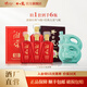 湘窖酒·湖湘經(jīng)典 濃香型白酒 宴席用酒尚品 送禮之選 52度 500mL 4瓶 【贈(zèng)經(jīng)典五星*2瓶】