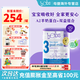 Bubs【保稅發(fā)貨】Bubs(貝兒) 嬰幼兒配方羊奶粉 3段1罐  效期27年1-4月