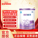雀巢（Nestle）超啟能恩 1段 乳蛋白適度部分水解初生嬰兒奶粉 一段800克*1罐