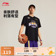 李寧CBA北京控股球迷版短袖T恤男夏季新款籃球運(yùn)動上衣AHSVC27