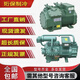 全能比澤爾低溫雙極半封閉壓縮機S4T-5.2Y S4N-8.2Y S4G-12.2-40P原裝 S4T-5.2Y