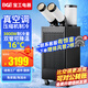 寶工電器（BGE）工業(yè)移動(dòng)空調一體機免安裝冷風(fēng)機商用冷氣機戶(hù)外降溫設備壓縮機制冷機3匹工廠(chǎng)車(chē)間專(zhuān)用后廚房廠(chǎng)房 2匹 3800W制冷量丨雙管機械款
